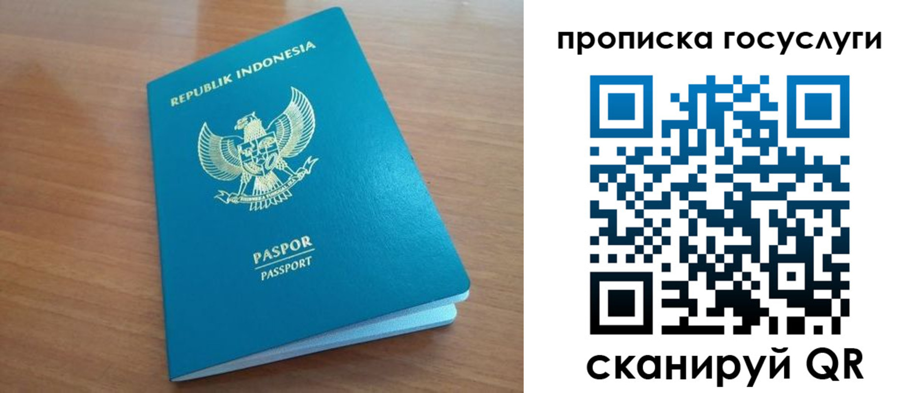временная регистрация надежно в Алатыре