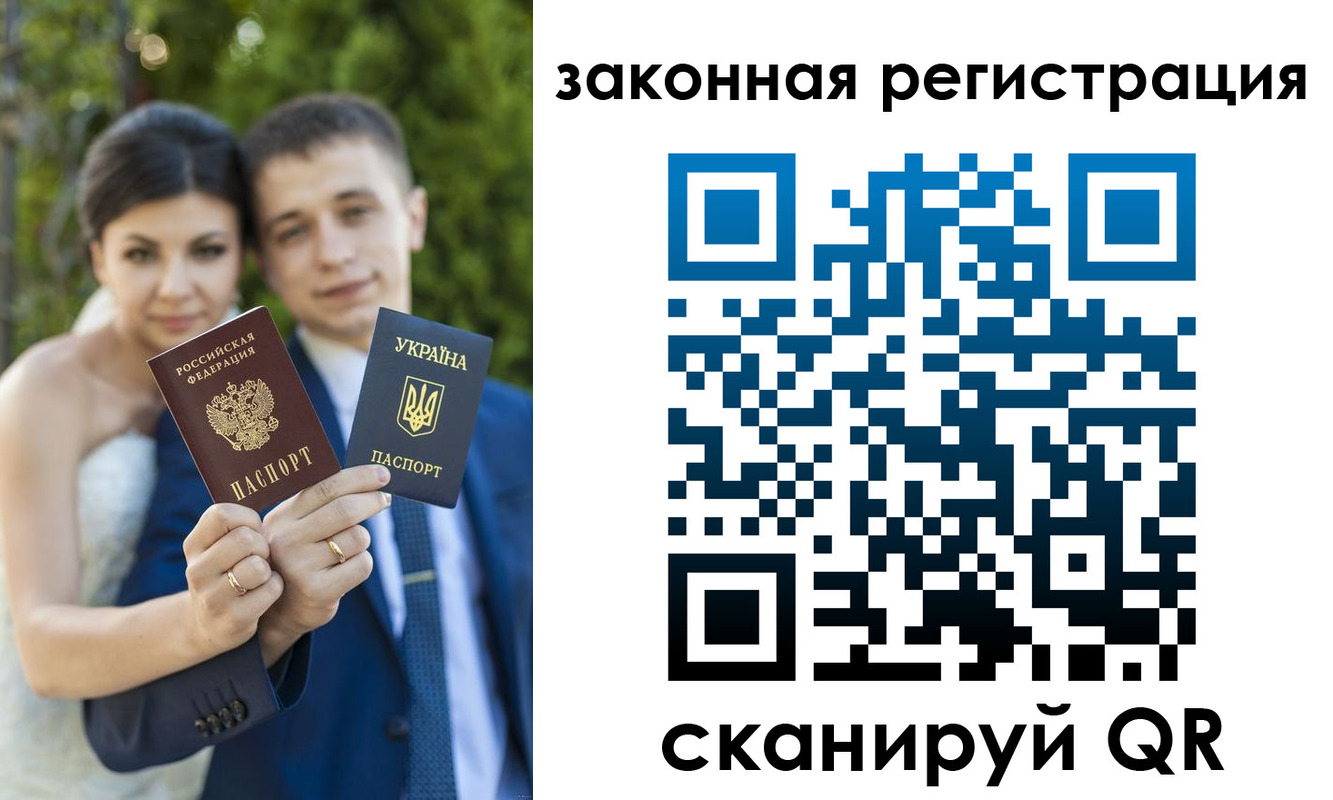 прописка ребенка в Алатыре